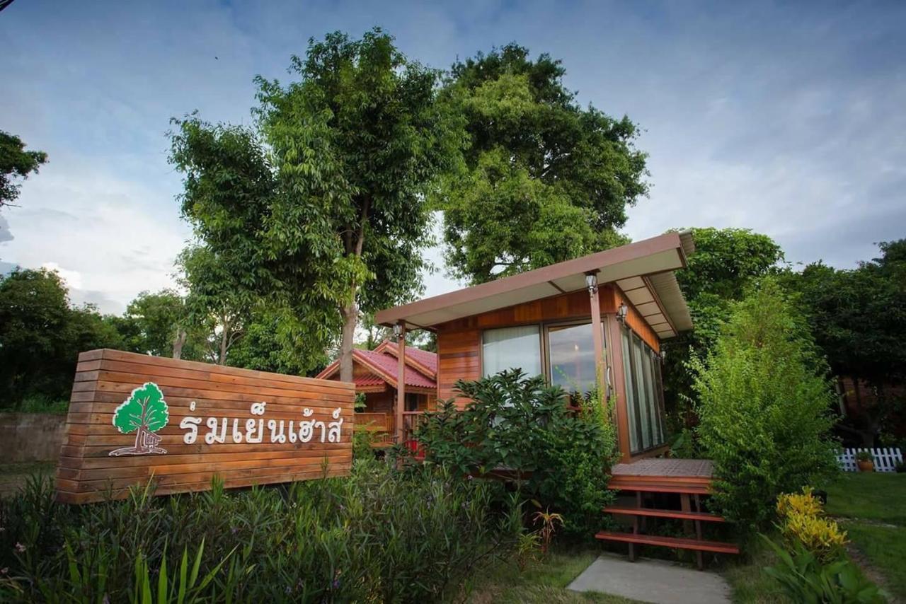 Romyen House Hotel บ้านหนองน้ำขุ่น ภายนอก รูปภาพ