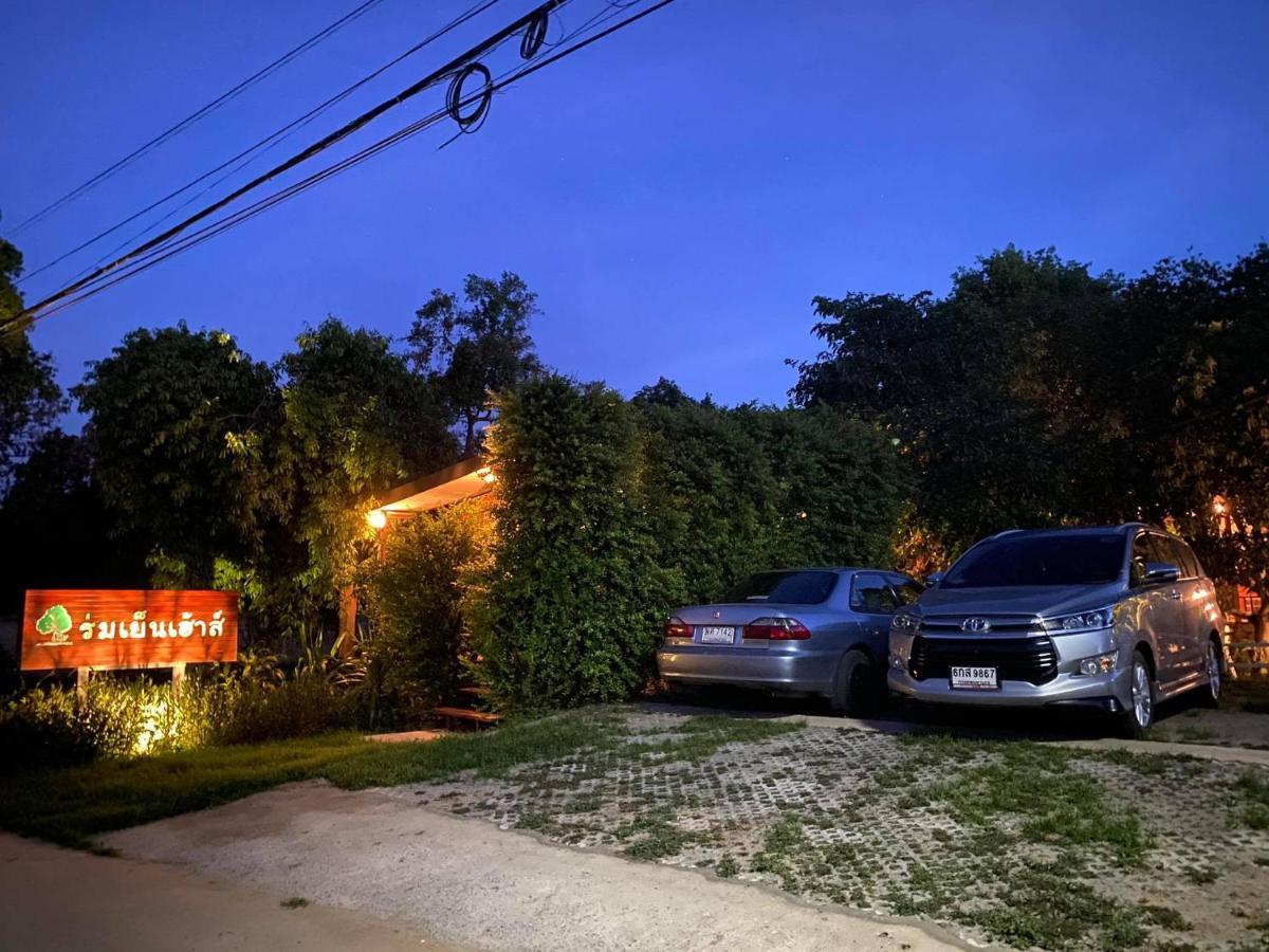 Romyen House Hotel บ้านหนองน้ำขุ่น ภายนอก รูปภาพ